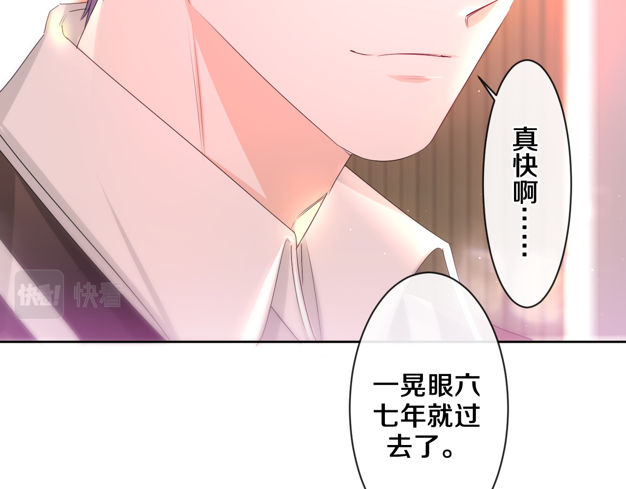 第92话 你怕痒？ 第 86 页