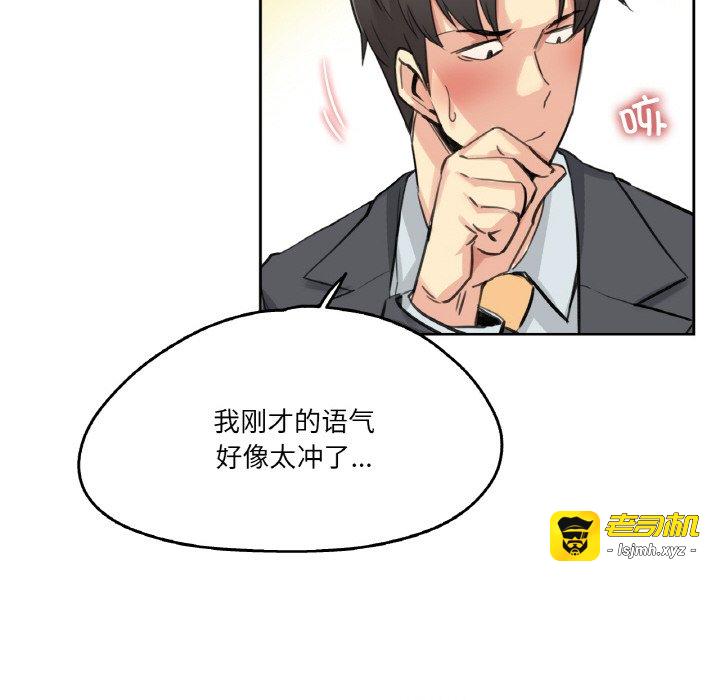 第15话 第 47 页