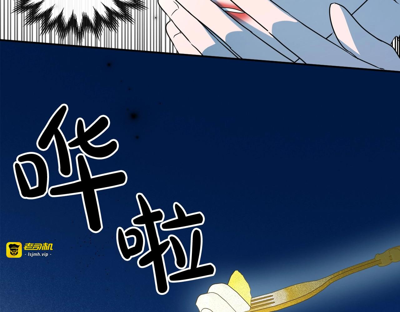 第49话 开始蜕变 第 163 页