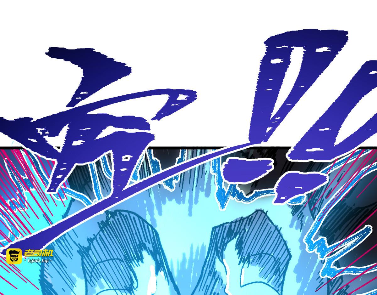 第187话 攻打奥林匹斯山！ 第 125 页