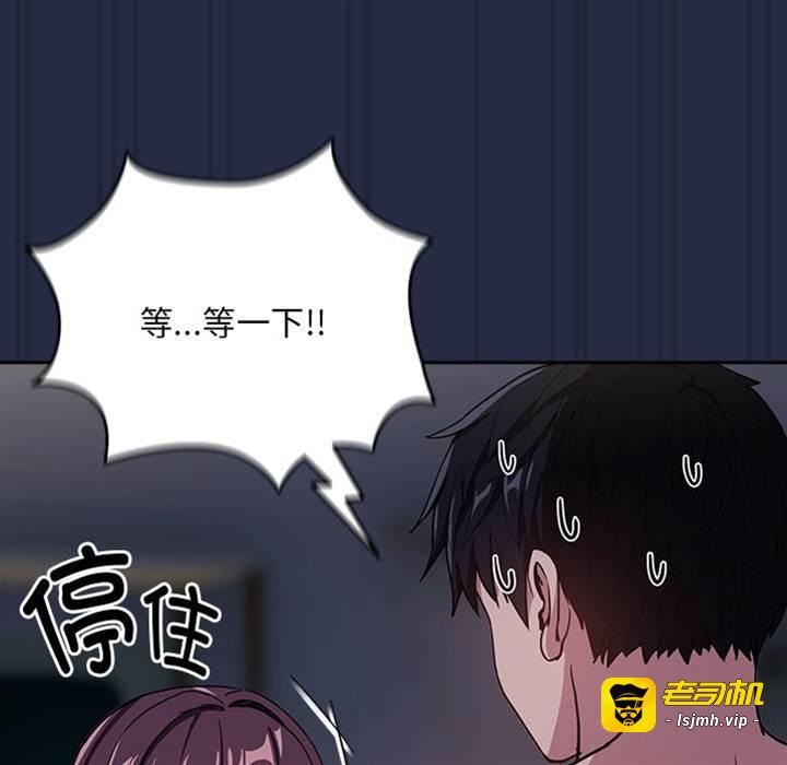 第43话 第 17 页