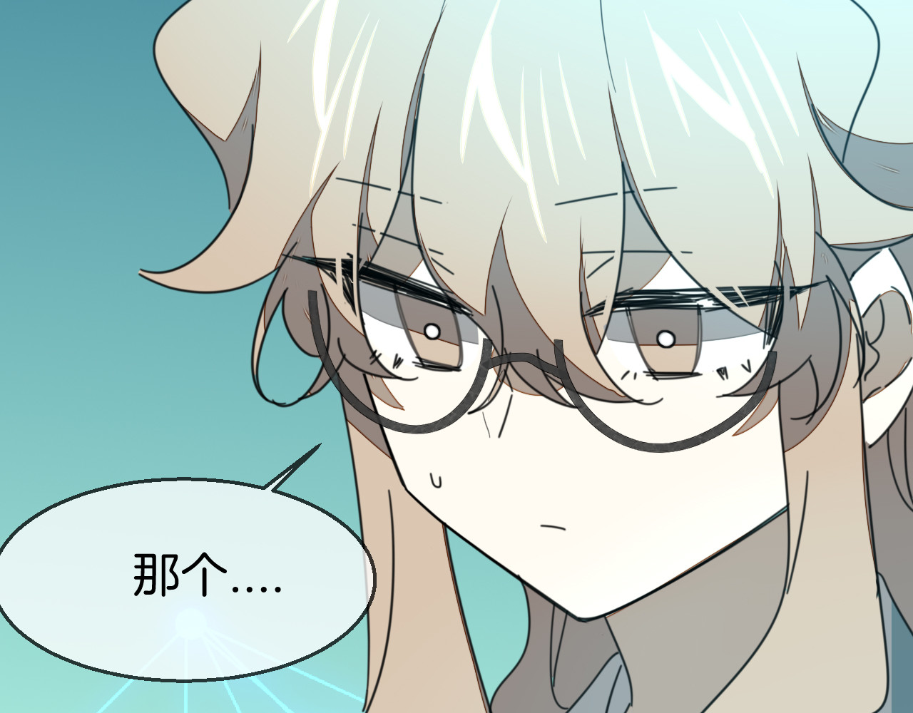 第78话 喜欢 第 44 页