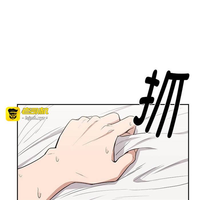 第23话 第 23 页