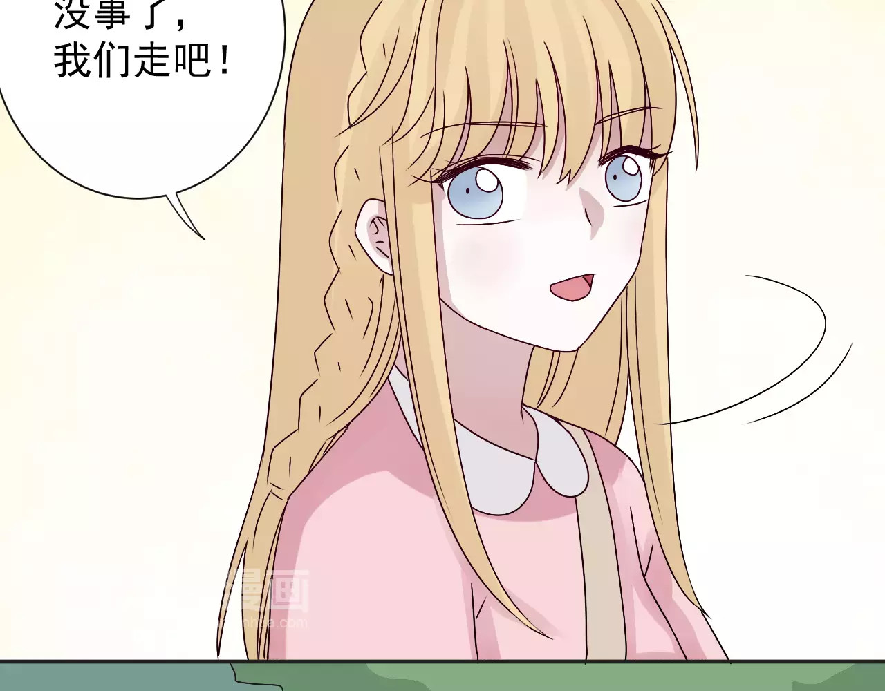 第36话  弱小却坚定的保护 第 38 页