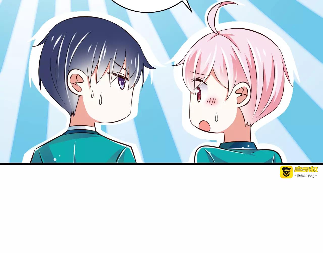 第16话  会长的宠爱 第 23 页