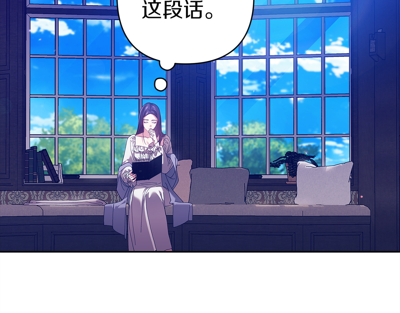 第107话 抛下妻子的男人 第 196 页
