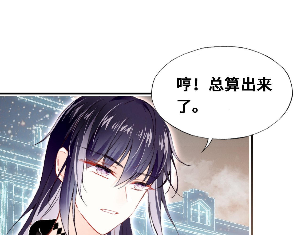 第四话 我是魔法少女？ 第 62 页
