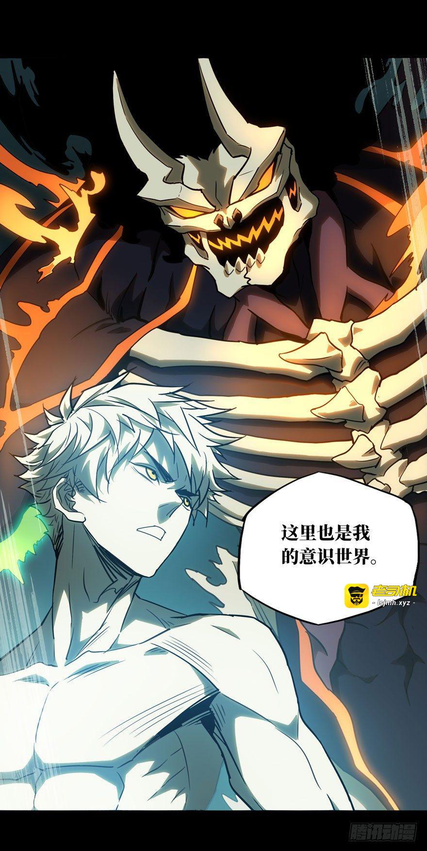 第二十七章/封存中 第 27 页