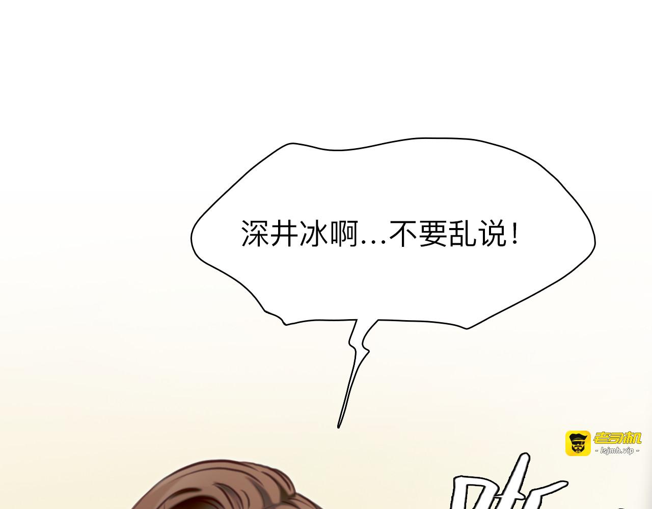 第68话 别离 第 61 页