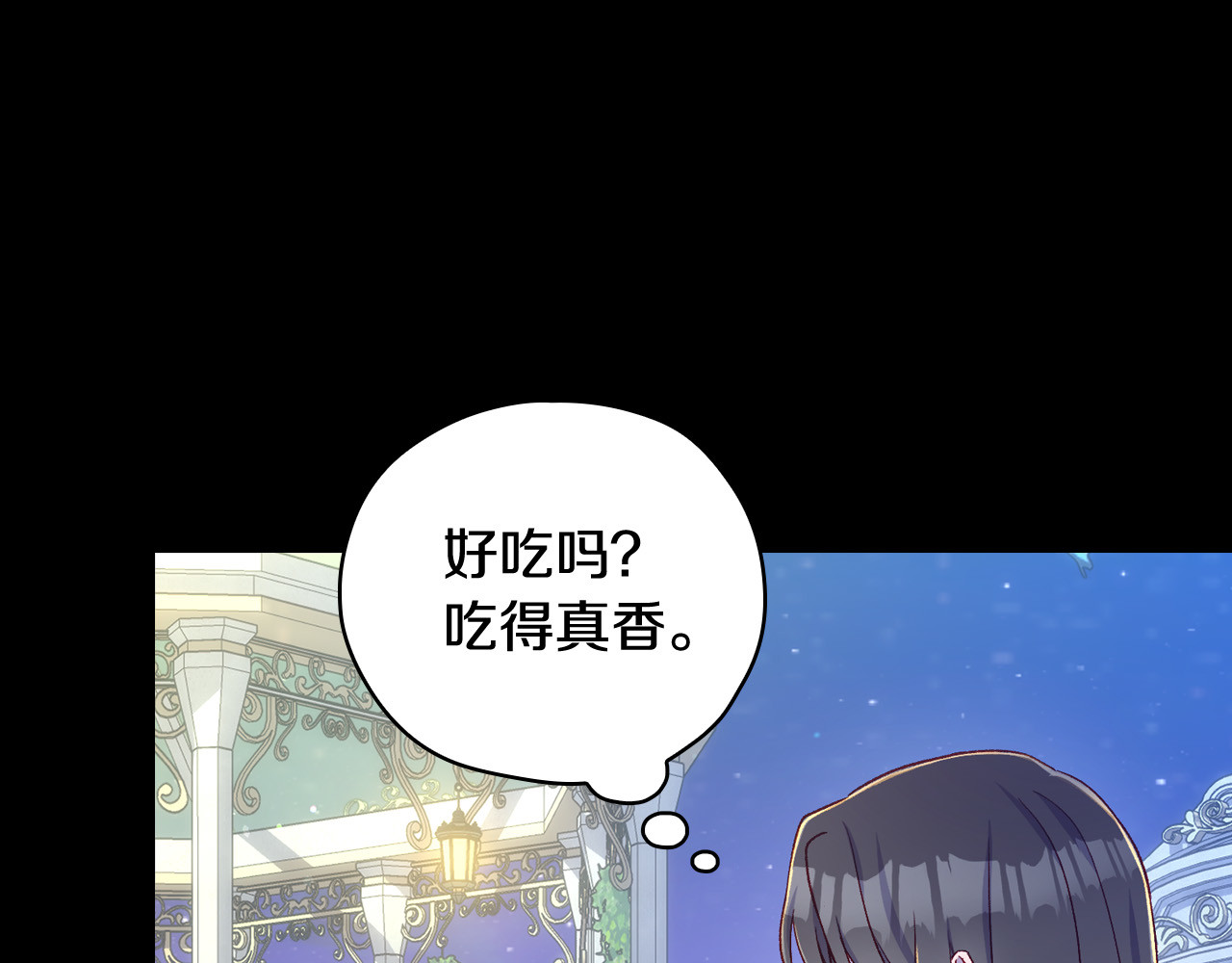 第70话 葬礼 第 50 页