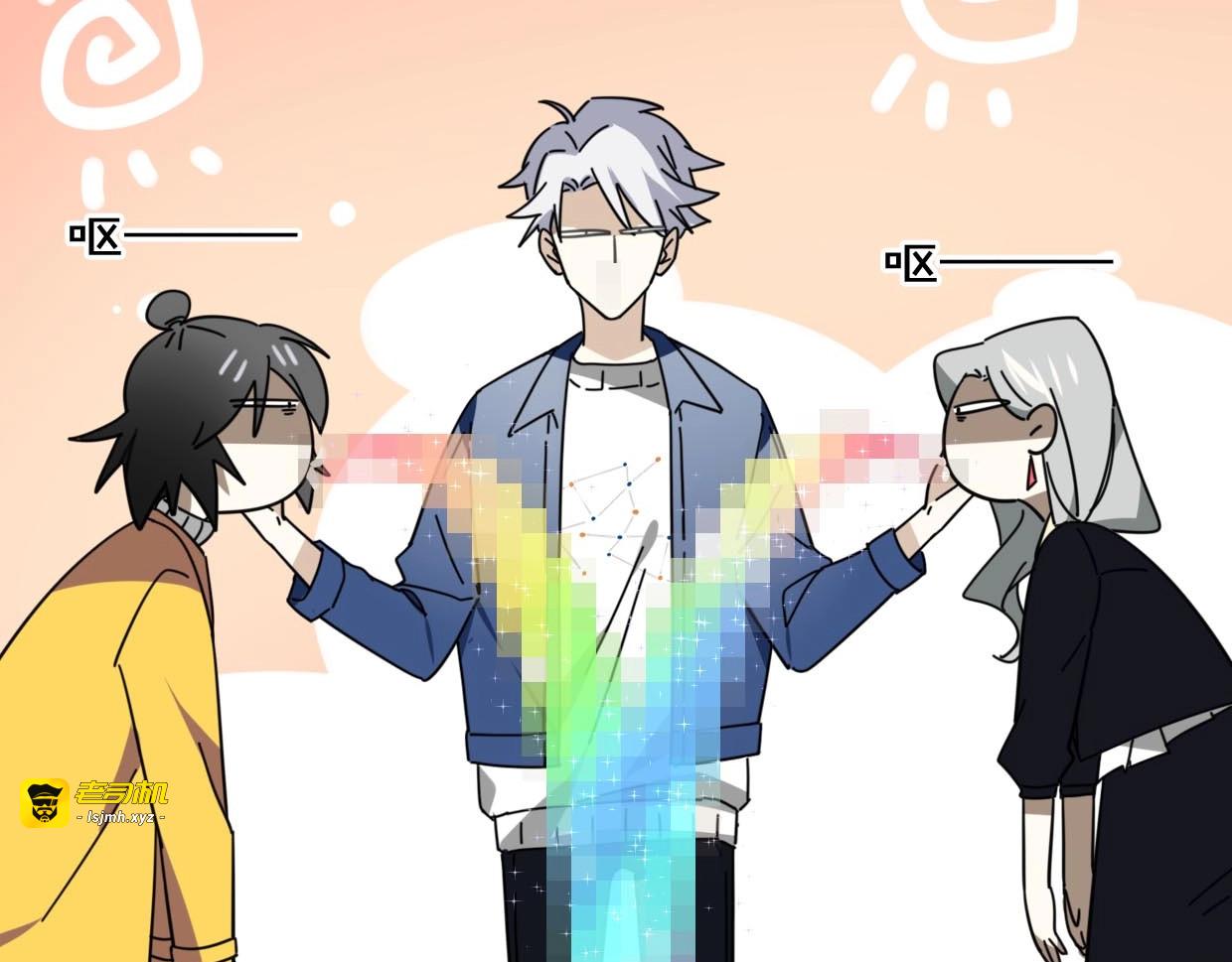 番外 见家长 第 147 页