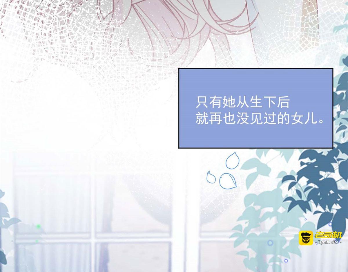 第47话 第 65 页