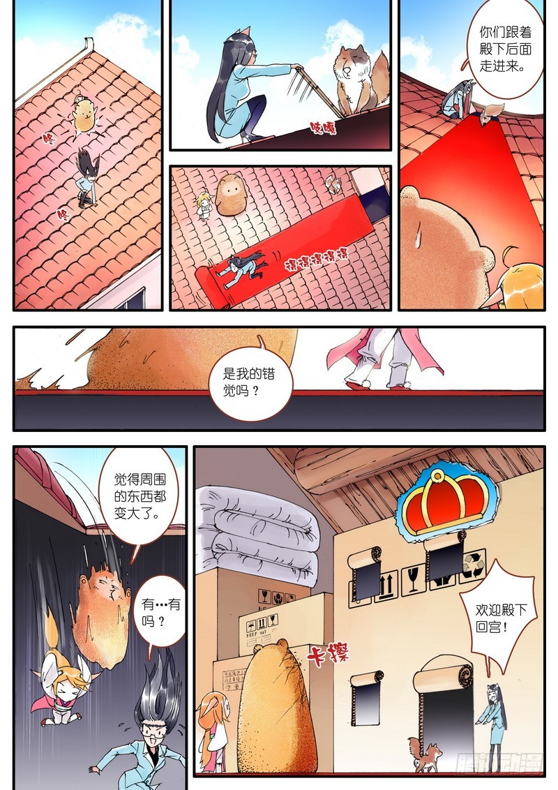 006·上 第 4 页