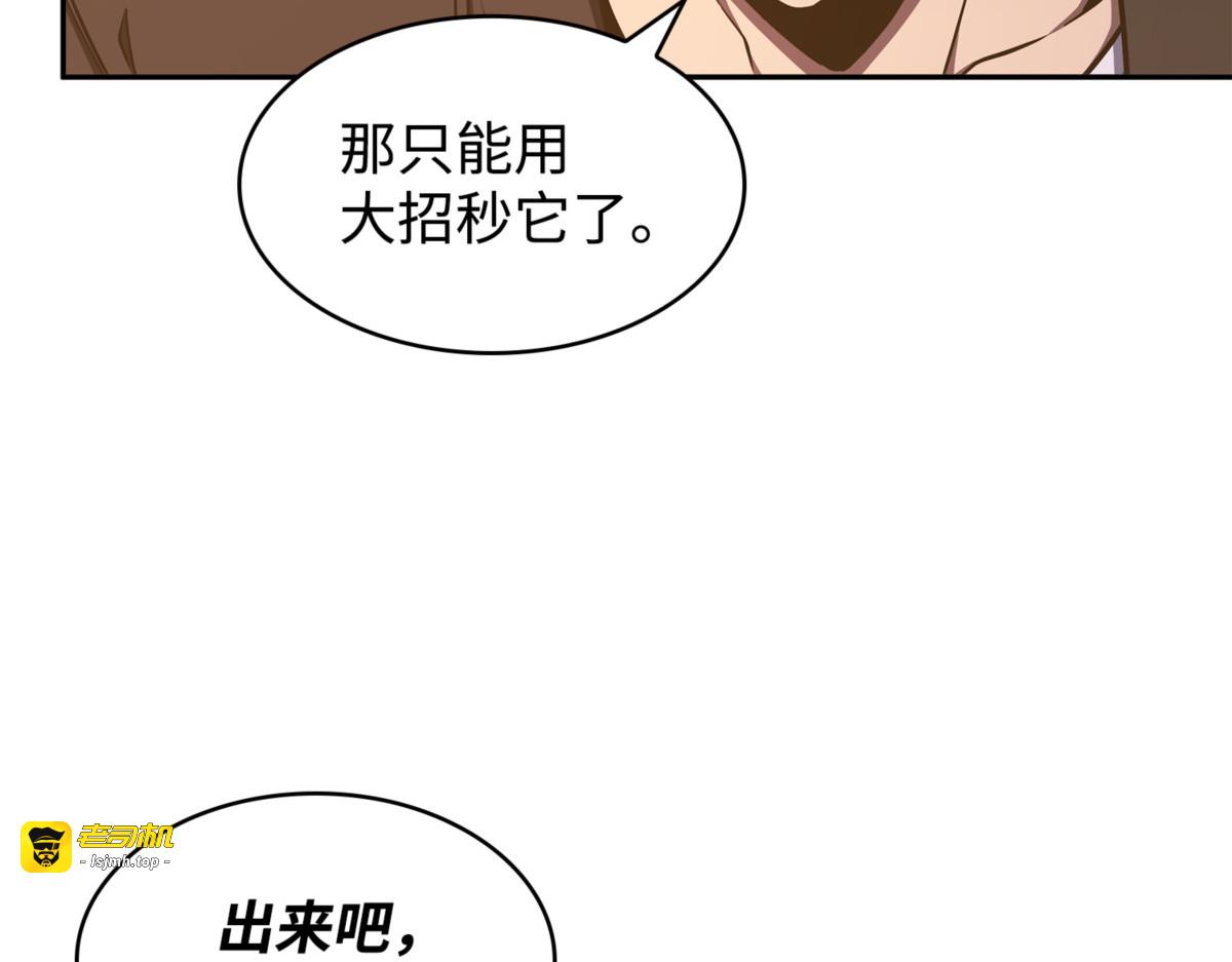 通行证 第 71 页