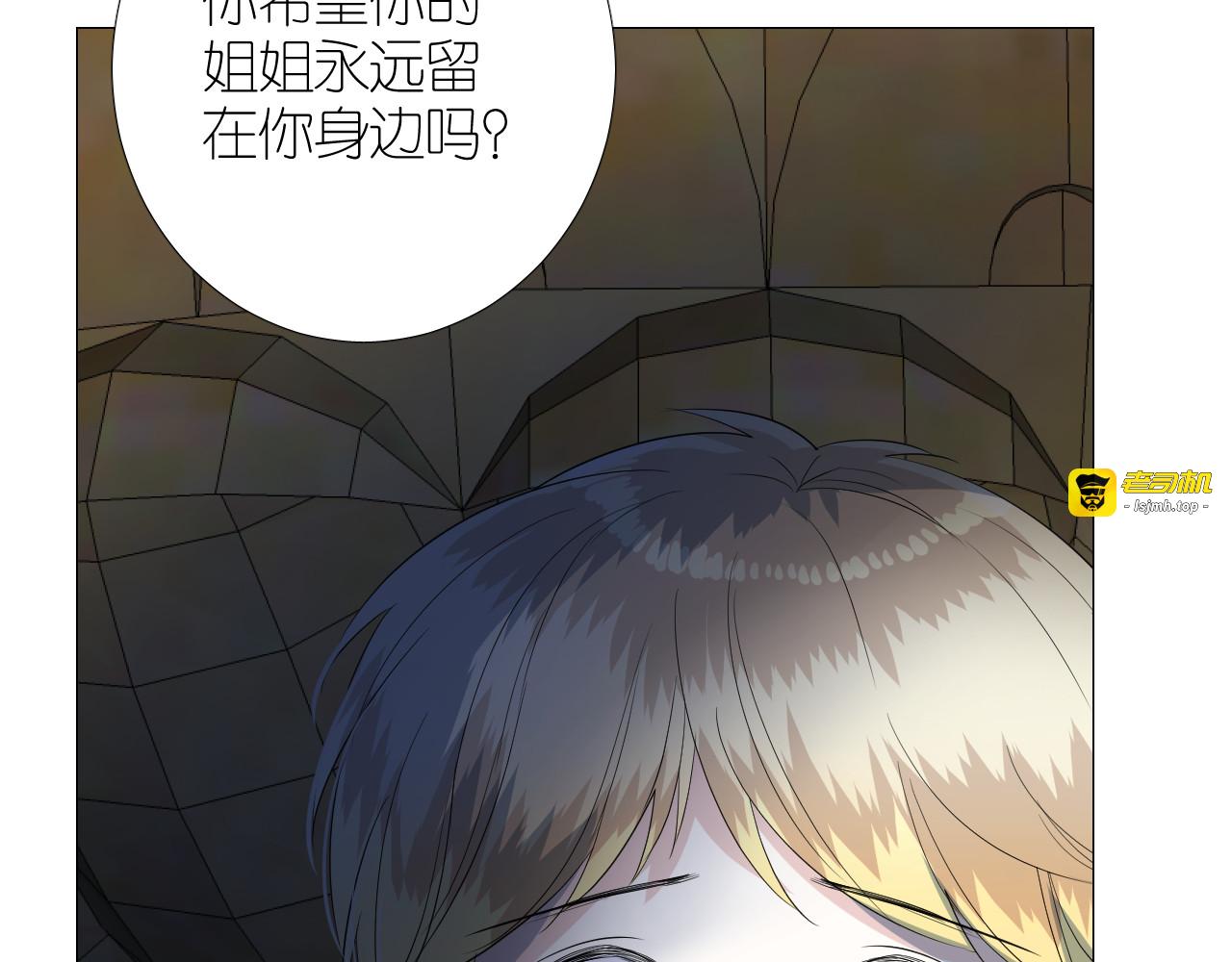 第二季 49 花朵的宿命 第 67 页