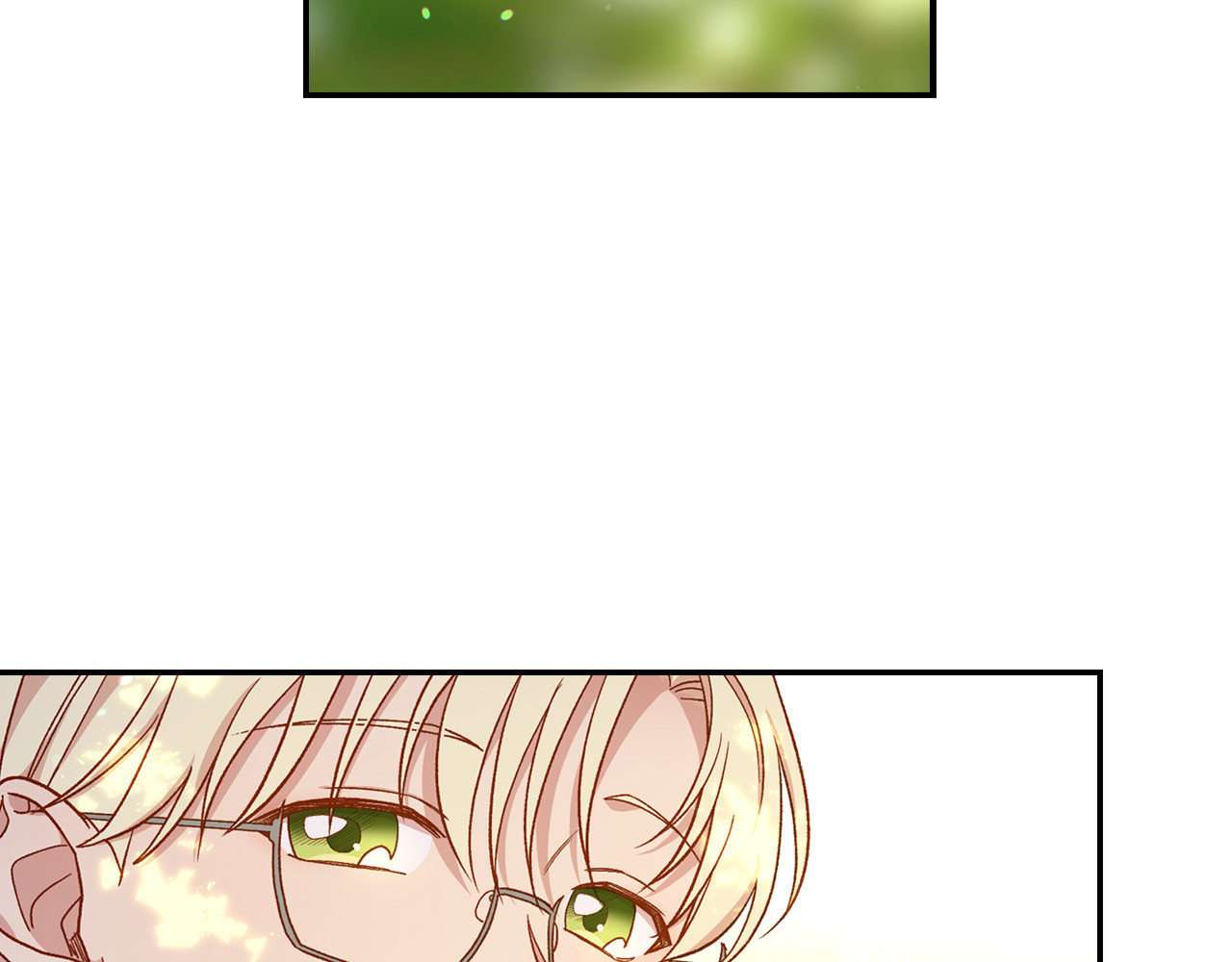 第56话 璀璨星空 第 16 页