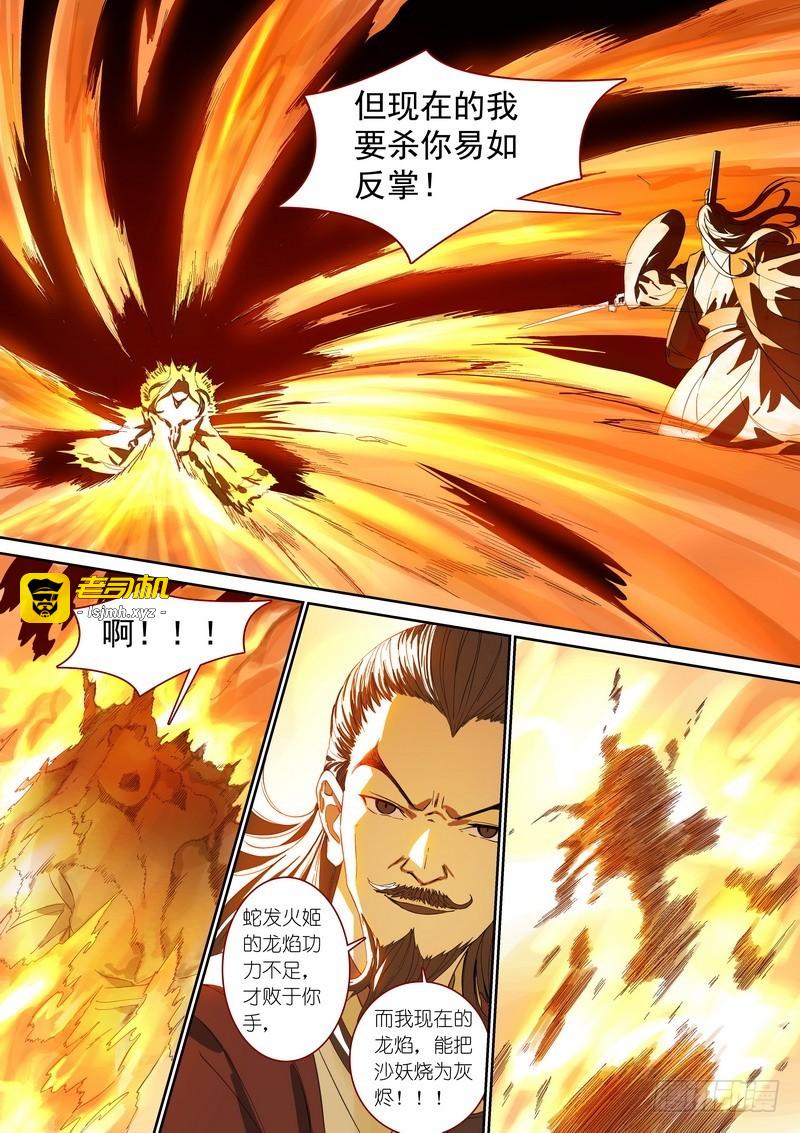 总359·无题 第 11 页
