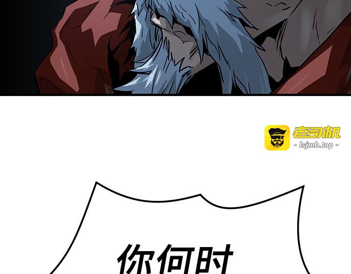 第57话 第 23 页