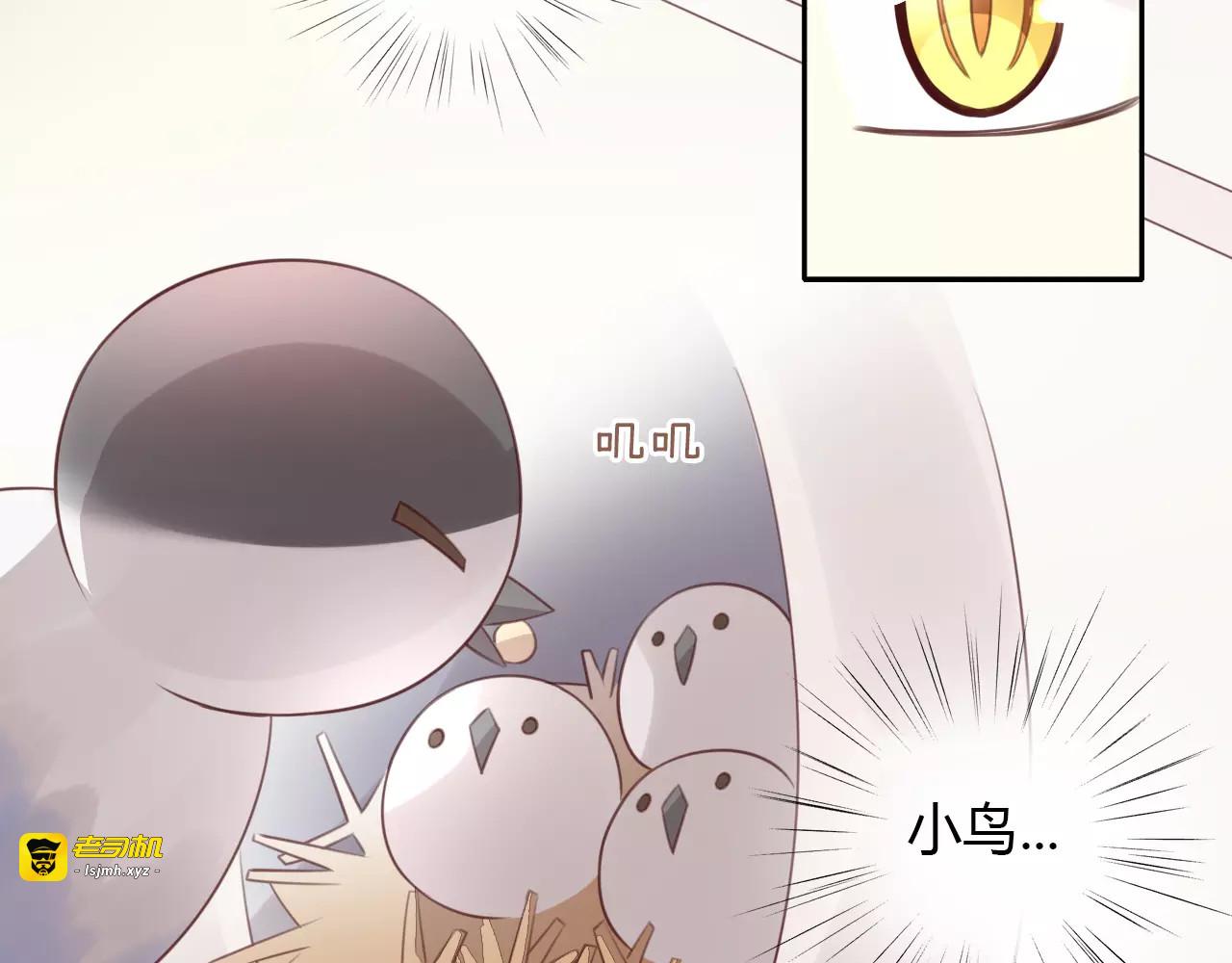 第39话 鸟妈妈的苦心 第 61 页