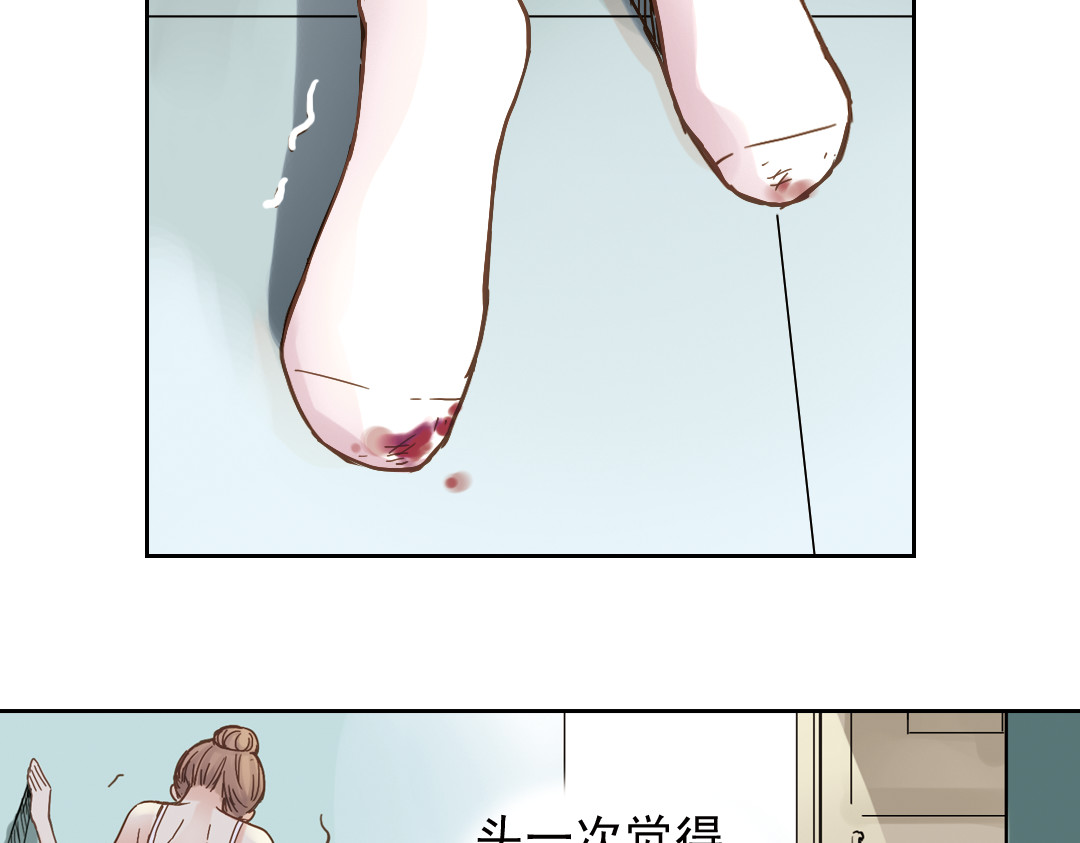 第11话（上） 舞！舞！舞！ 第 60 页