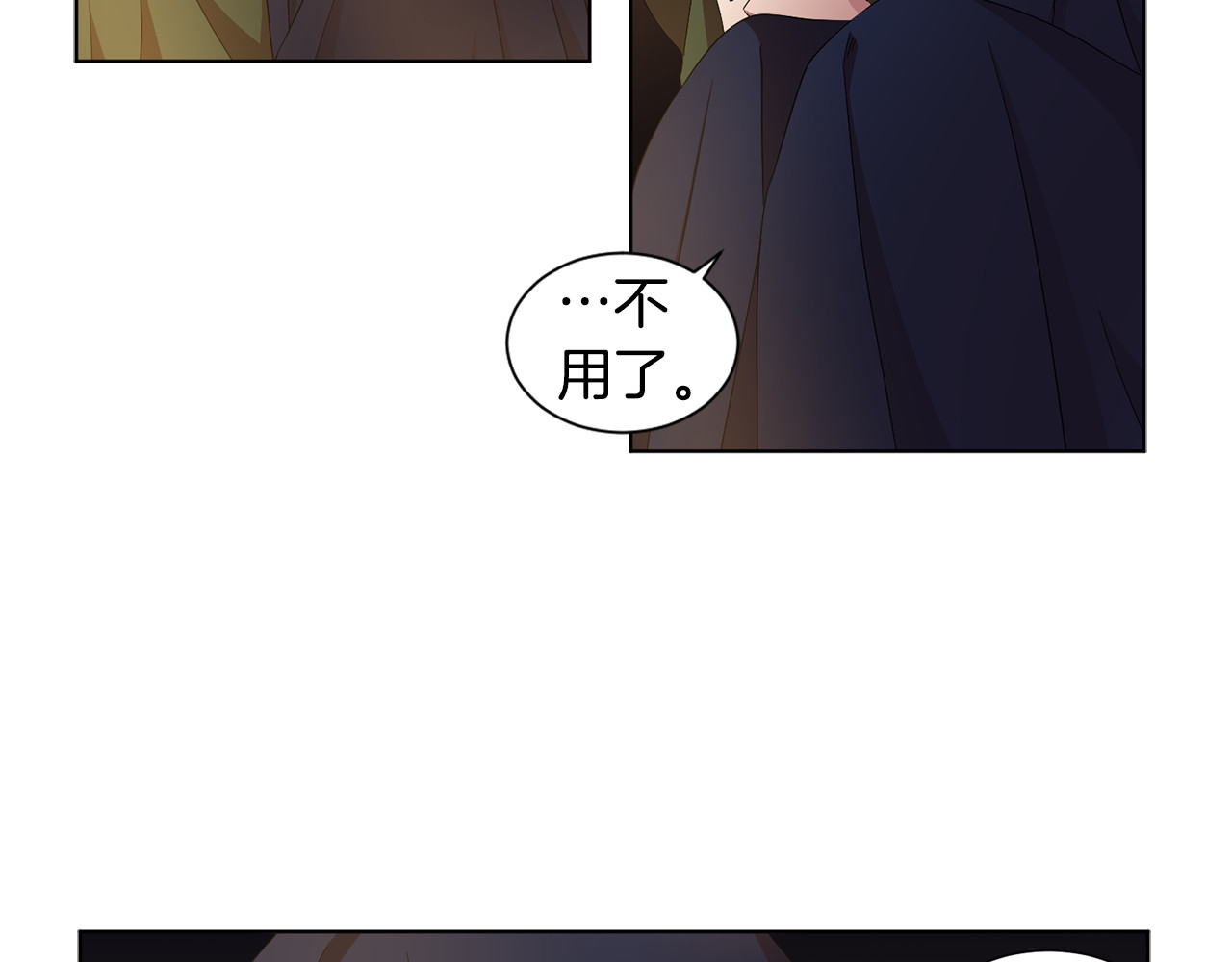 第89话 再次出宫 第 36 页