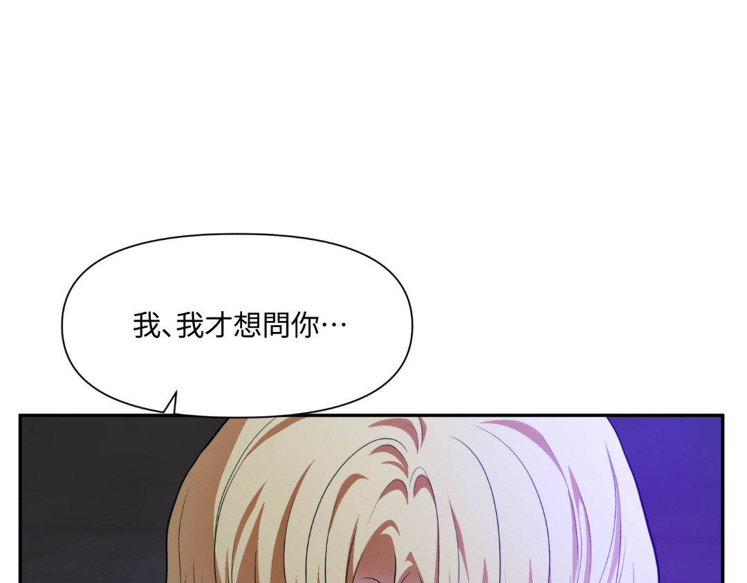 第23话 第 76 页