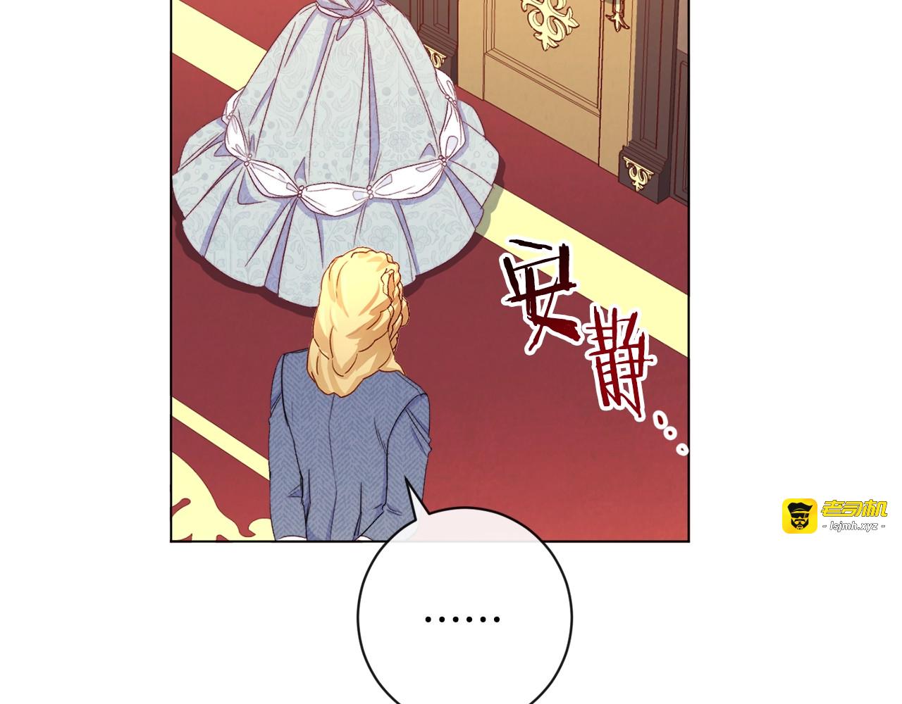 第37话 黄金狮子 第 53 页