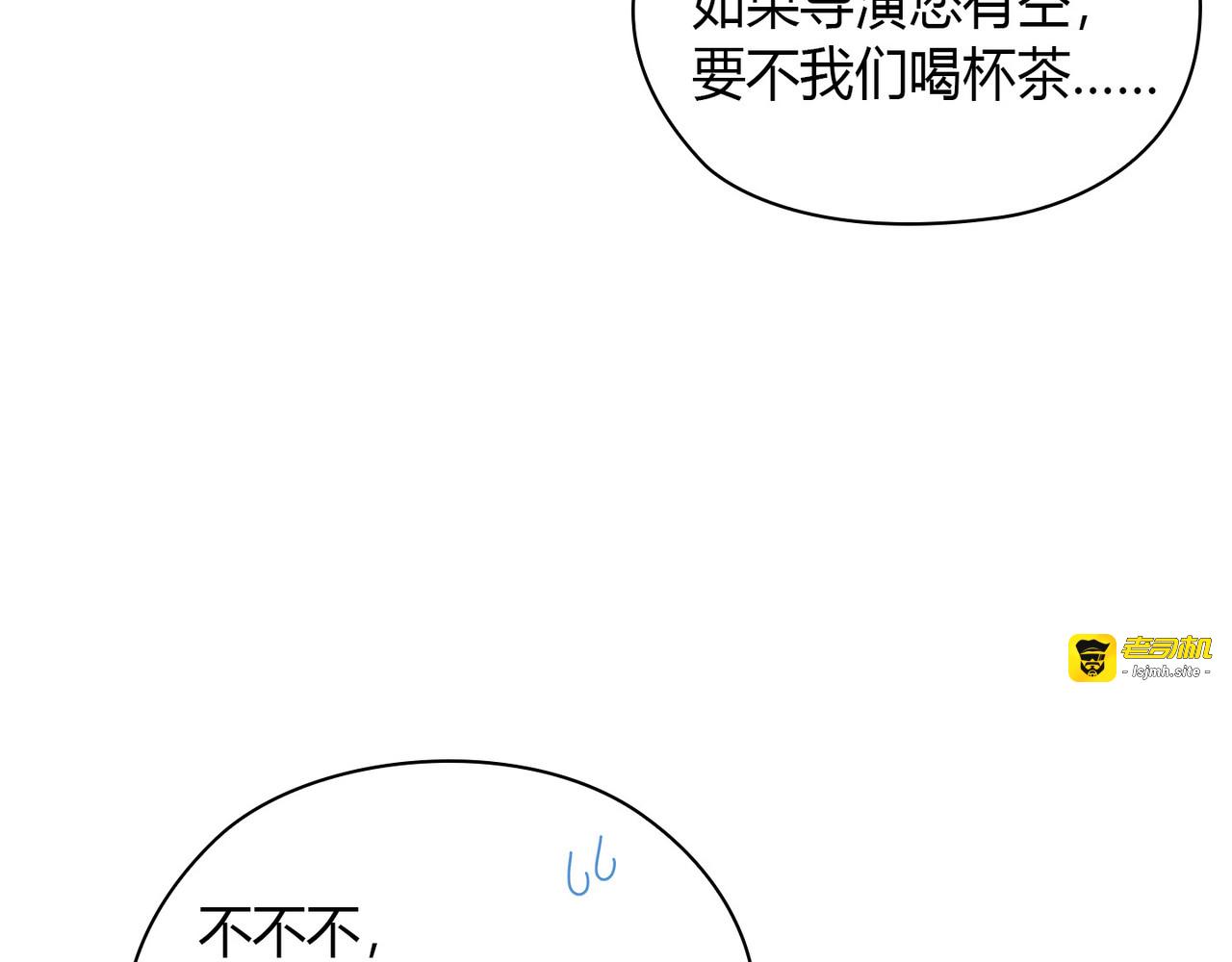 第 34话 第 13 页