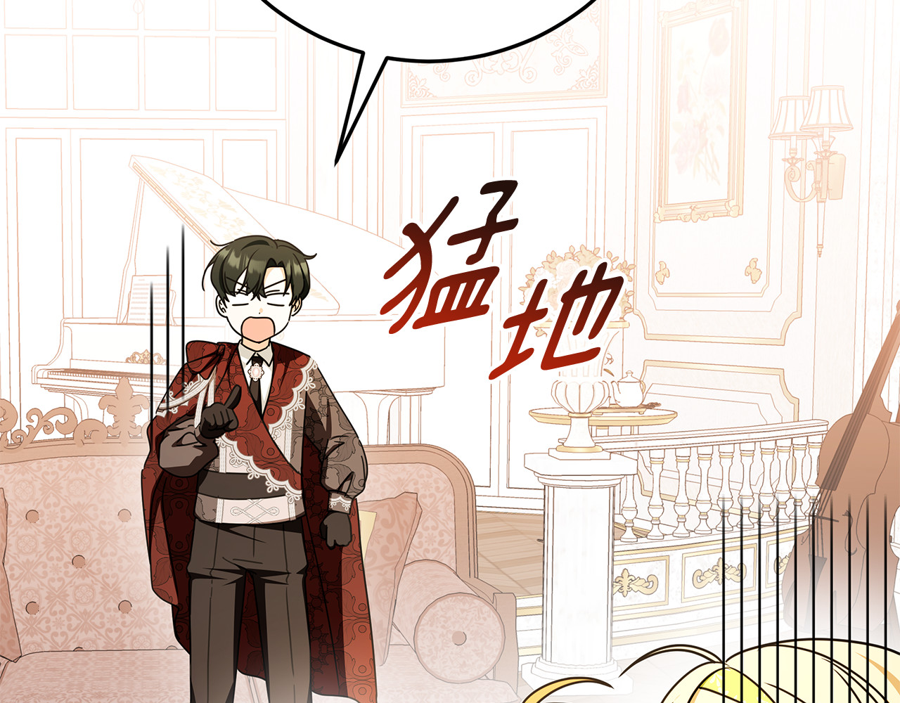 第49话 热闹的庆典 第 98 页