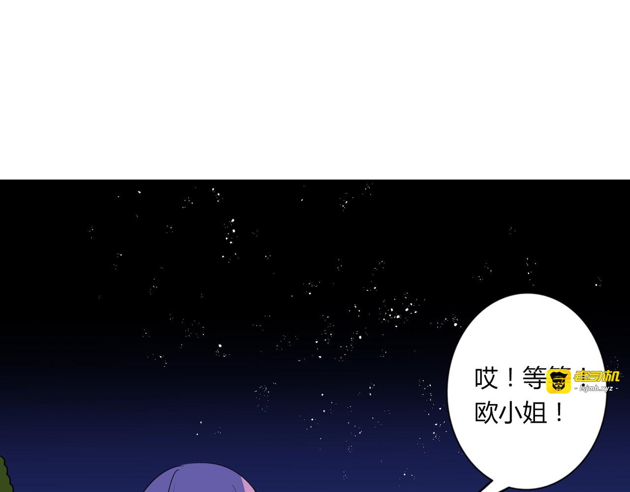 番外2 哥哥 第 61 页