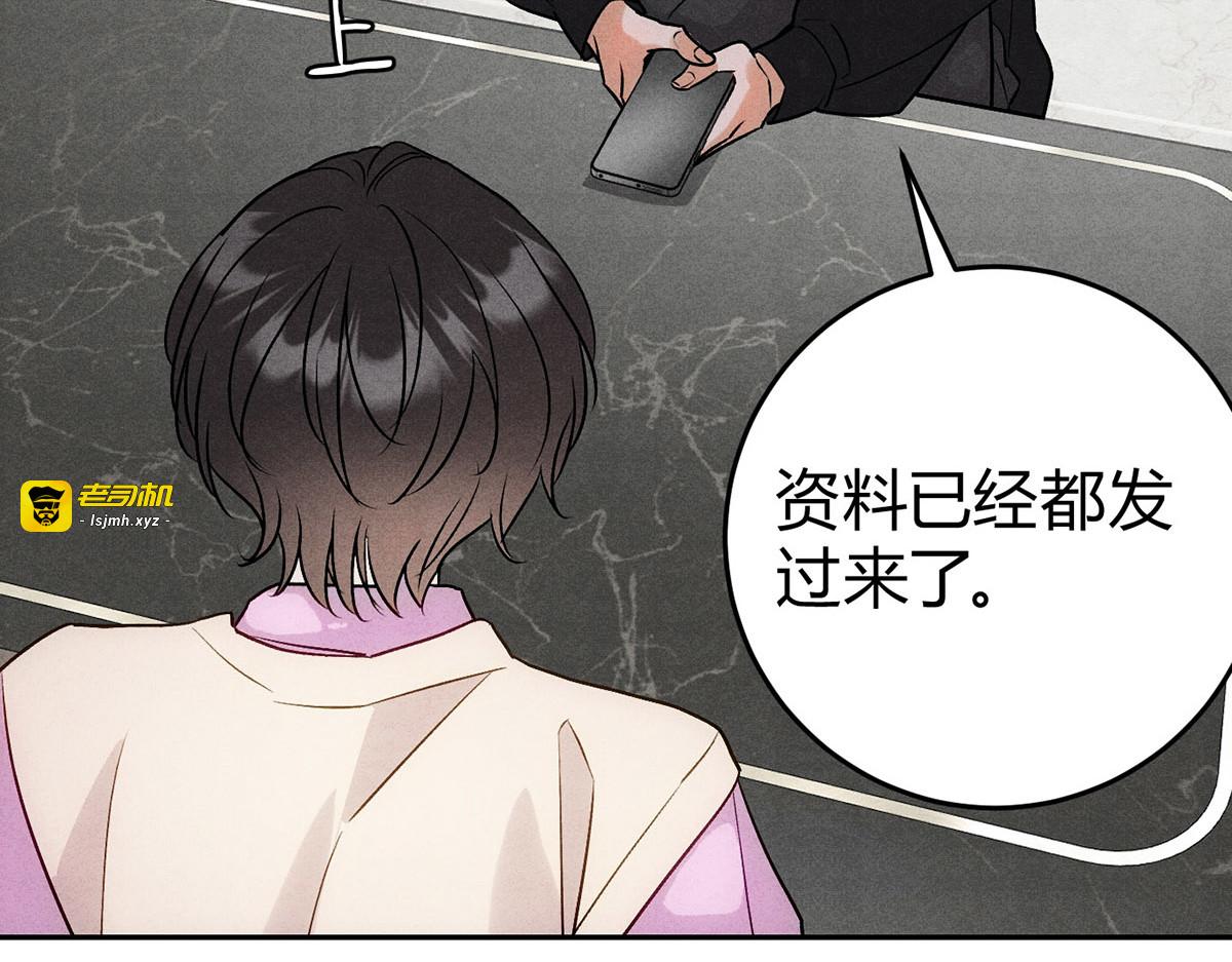 09大鹅想要 第 27 页