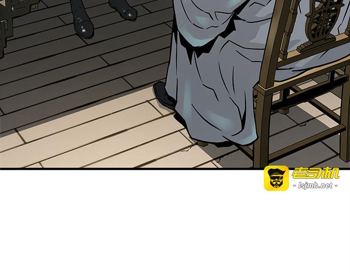 第31话 第 41 页