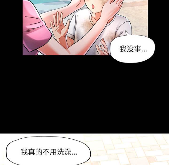 第1话 第 28 页