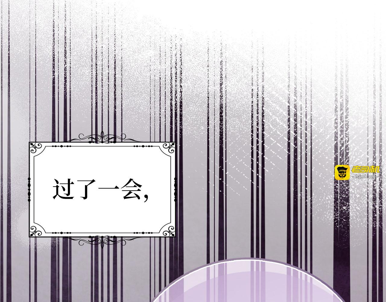 第133话 魔法书 第 49 页