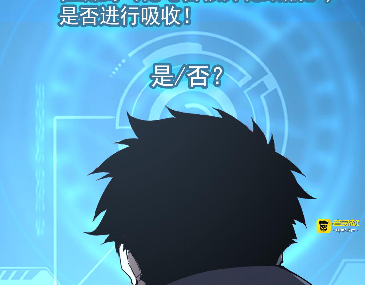 110 逆转的天平 第 99 页