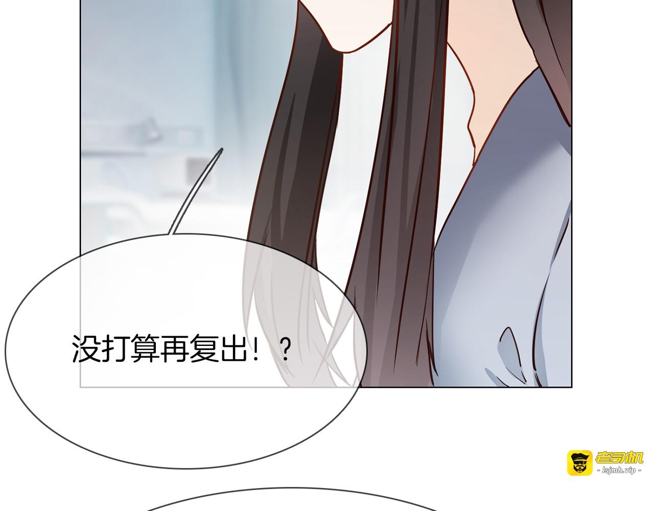 第65话 引爆 第 57 页