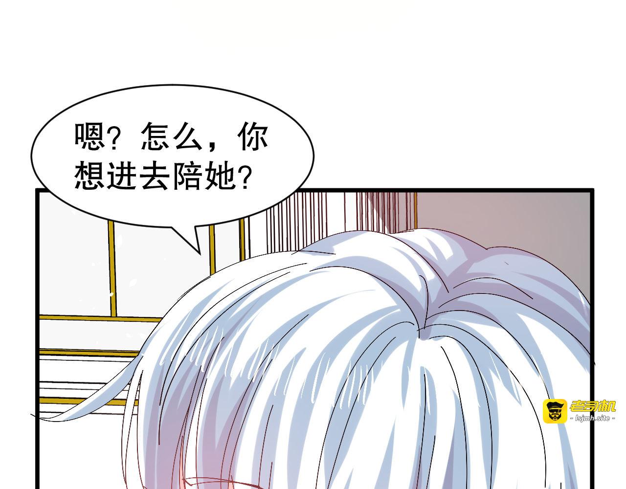 第98话 陪本王的小公主最重要 第 7 页