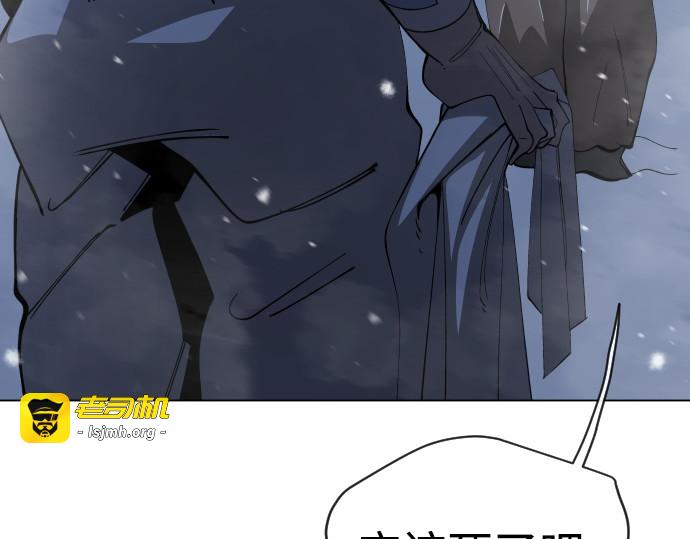 第二季 第110话 第 269 页