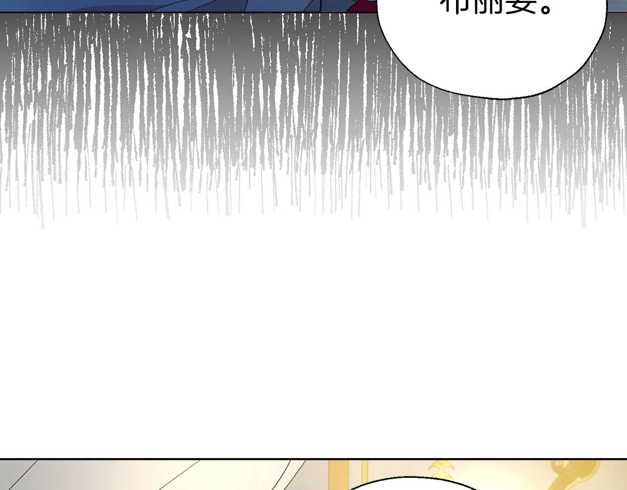 第103话 跟她走 第 116 页
