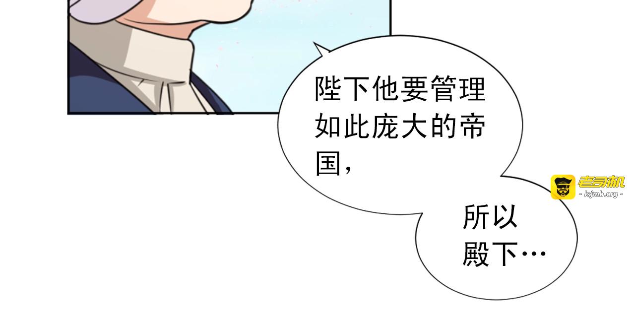 第40话 负罪感 第 105 页