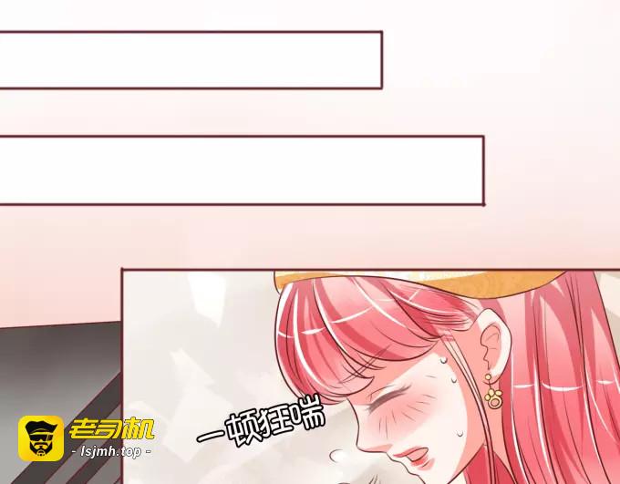 第20话 第 37 页