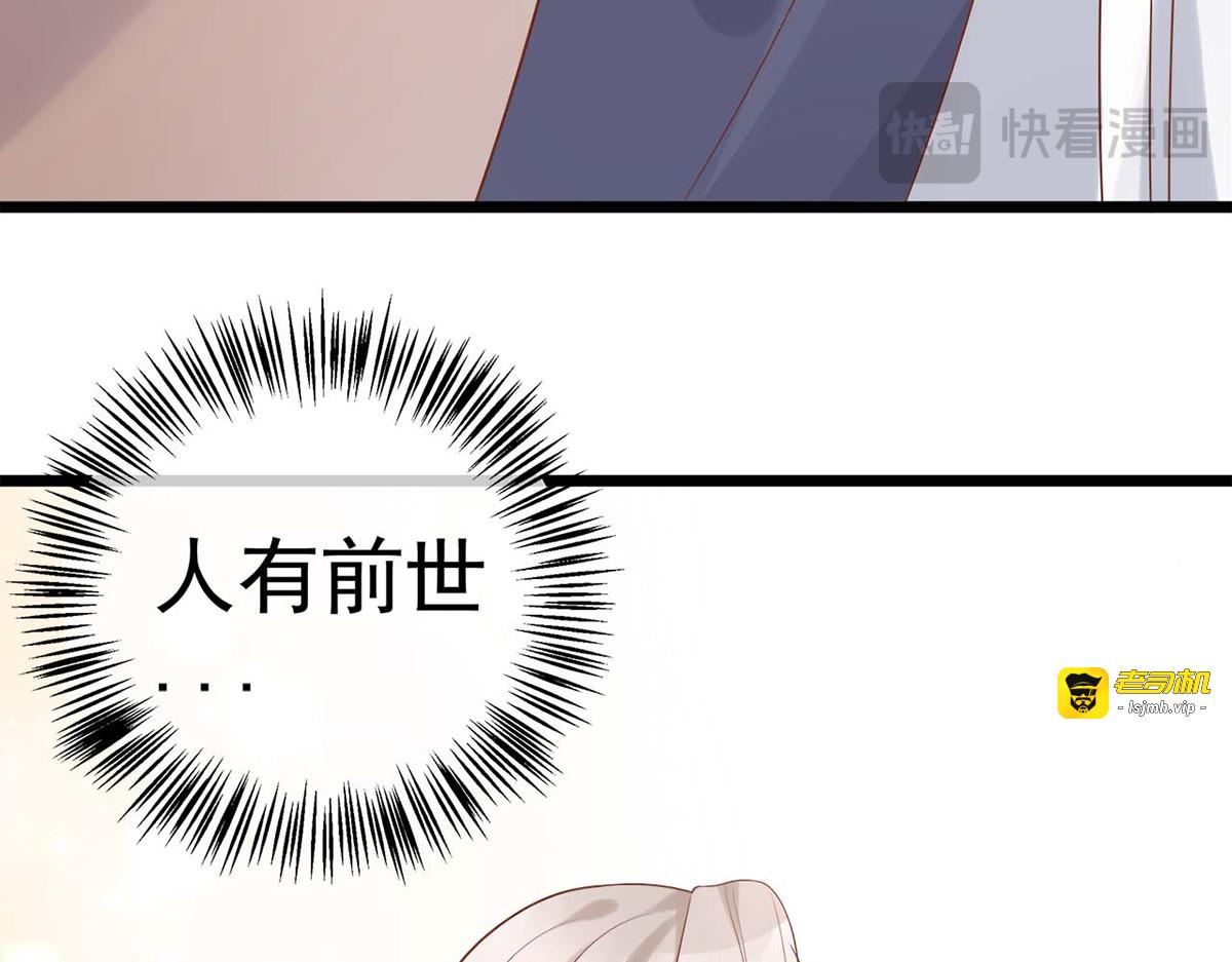 第16话 第 15 页