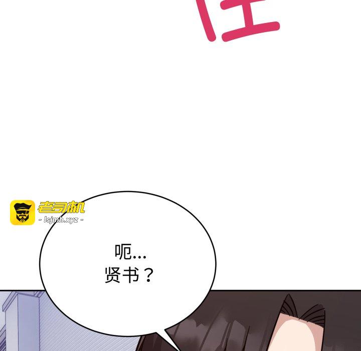 第16话 第 155 页