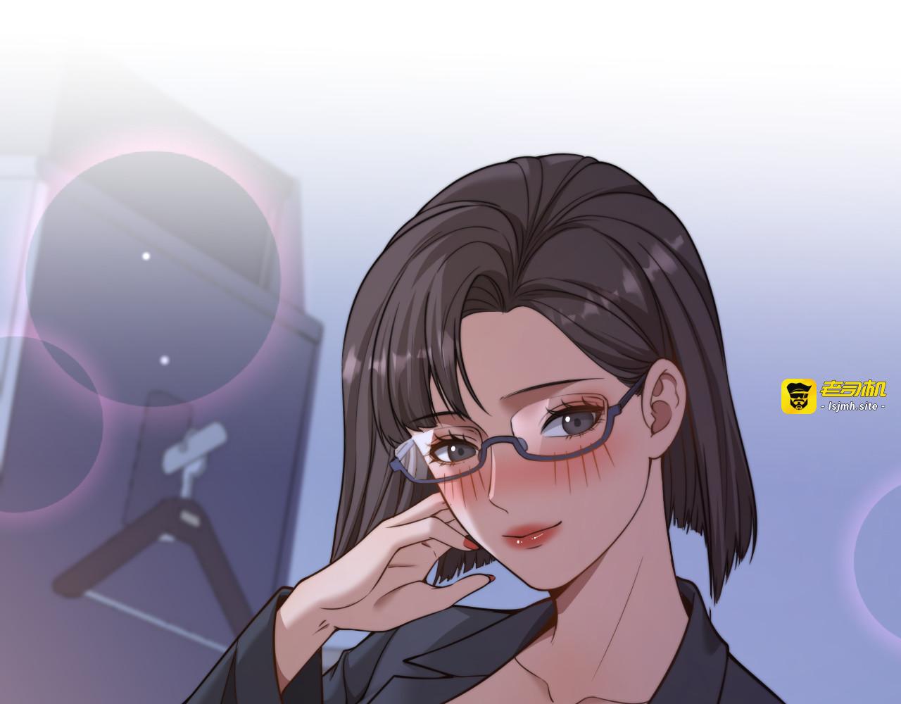 第37话 统子爹的神奖励 第 21 页