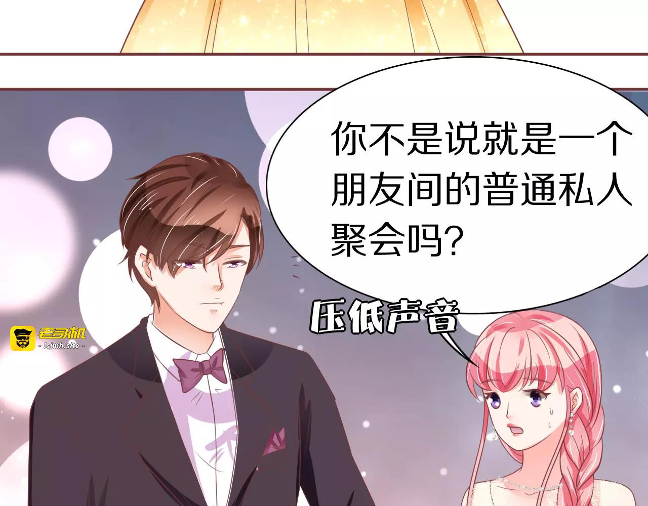 第63话 第 35 页