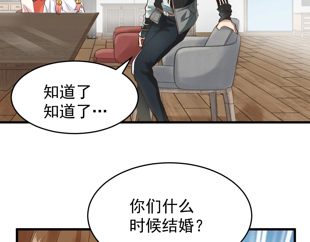 第56话 交锋 第 36 页