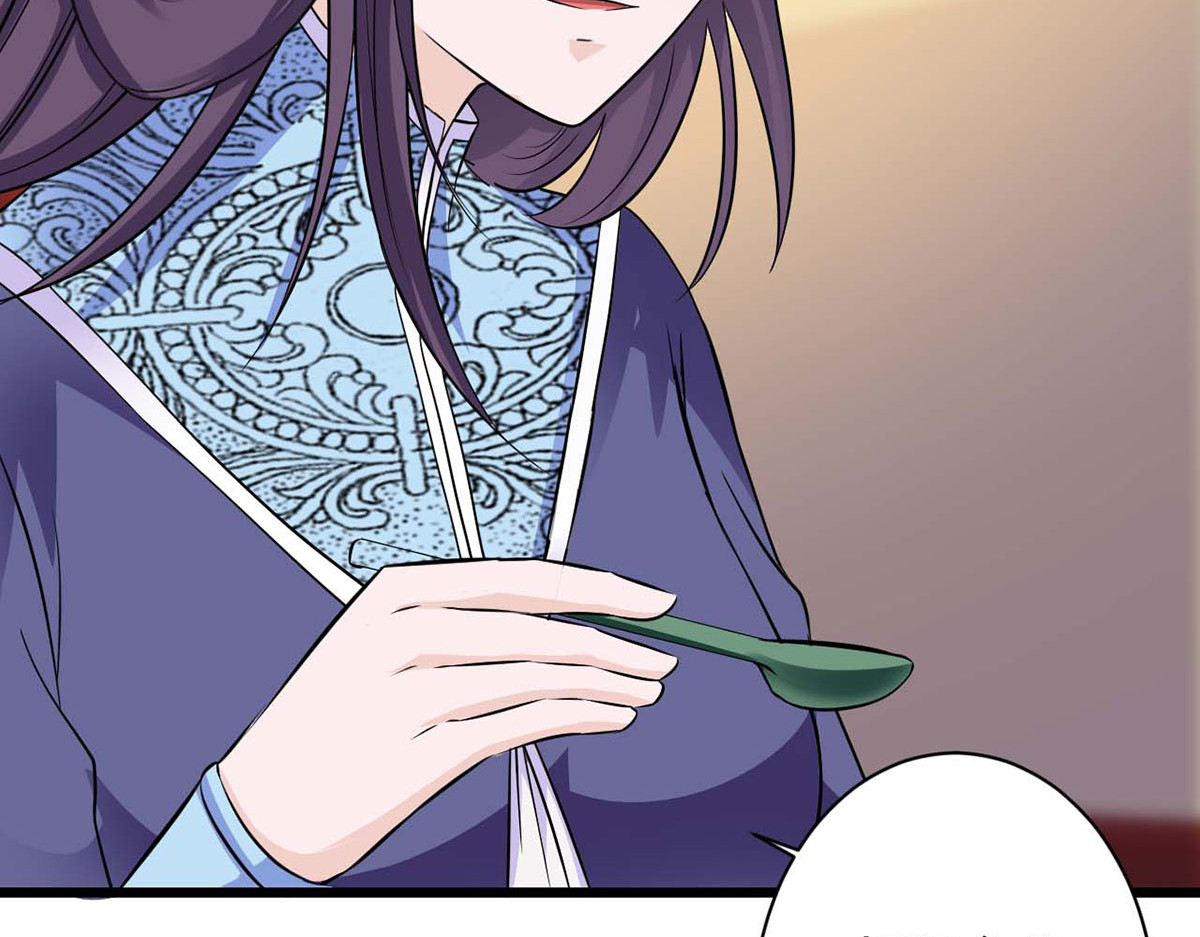第75话 第 76 页
