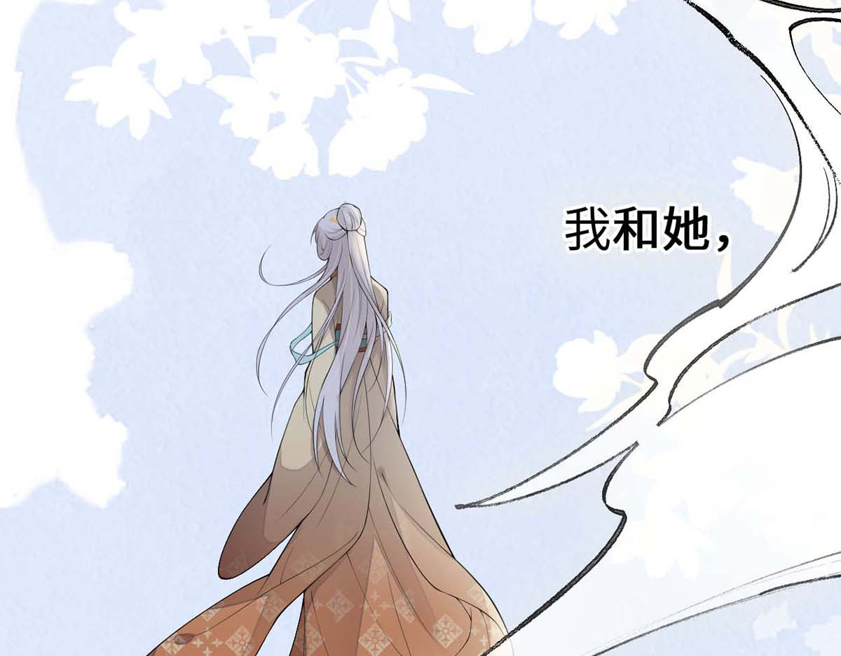 第168话 动摇 第 10 页
