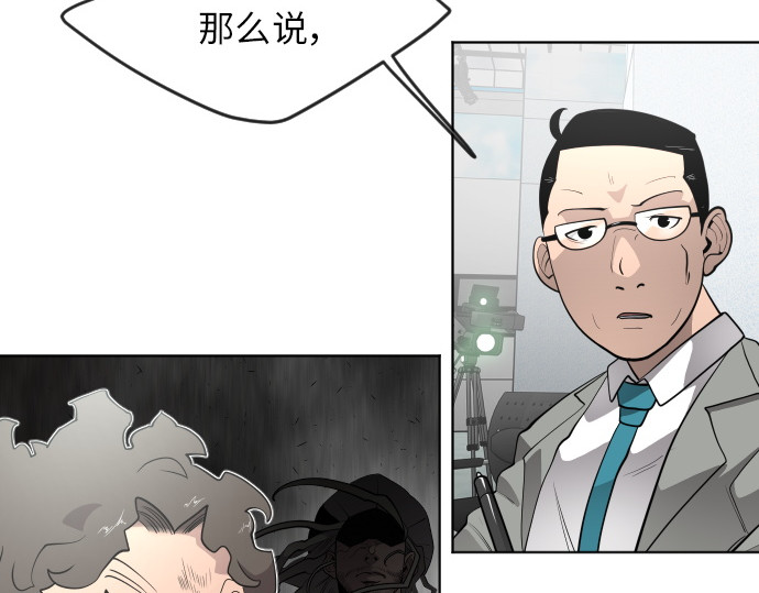 第二季 第1话 第 250 页