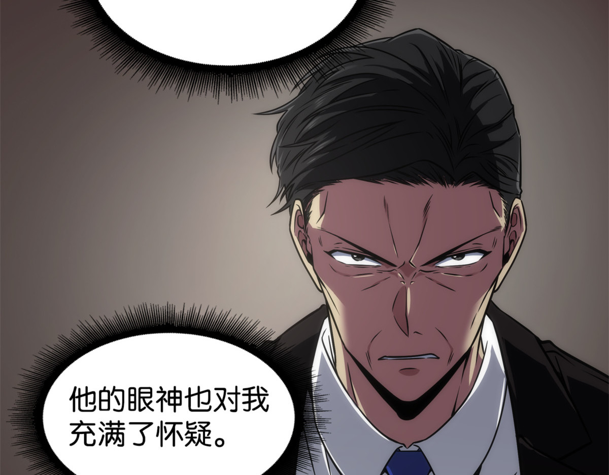 一切就绪 第 160 页